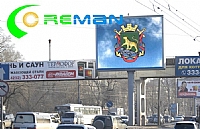 Russian Outdoor full color p10 led board in