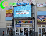 Outdoor wall mounted p10 led display--Ukraine